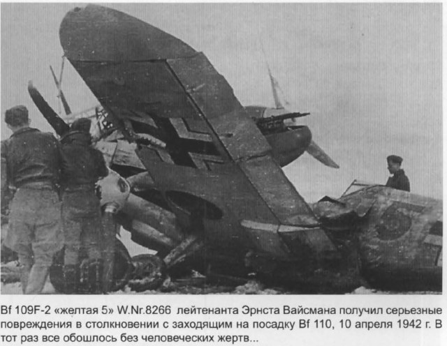 Ф-2 с круглыми.jpg